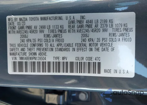 2023 Mazda Cx-50 2.5 S Premium Plus из США, поврежденный, VIN 7MMVABEM9PN139504